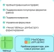 Ключ активации МойОфис для дома 3 устройства 1г (KL1027RDCFS)