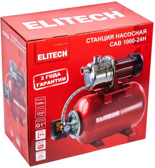 Насосная станция Elitech САВ 1000-24Н 1000Вт 3180л/час центробежный (205663)