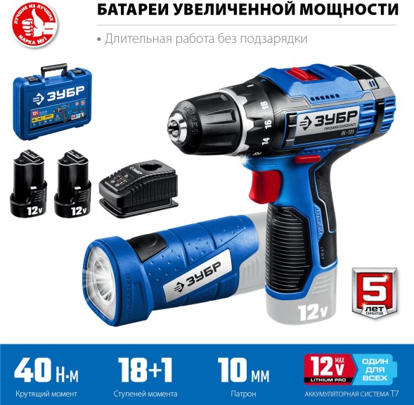 Дрель-шуруповерт Зубр DL-121-22F аккум. патрон:быстрозажимной (кейс в комплекте)