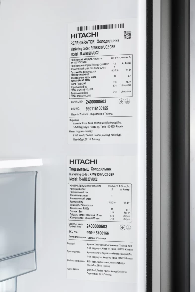 Холодильник Hitachi R-WB820VUC2 GBK 3-хкамерн. черный стекло инвертер