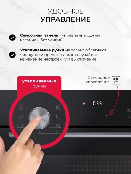 Духовой шкаф Электрический Lex EDP 671 BL MAX черный