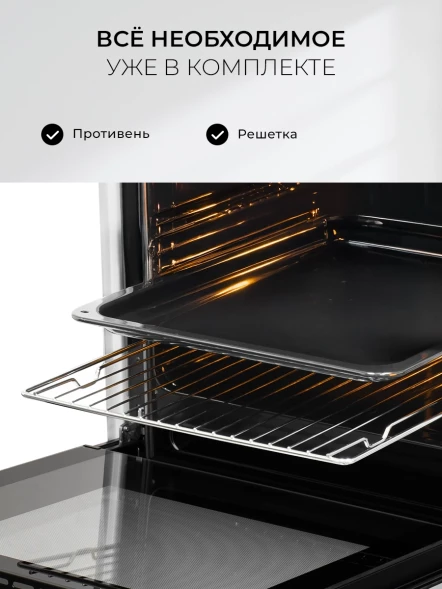 Духовой шкаф Электрический Lex EDP 671 BL MAX черный