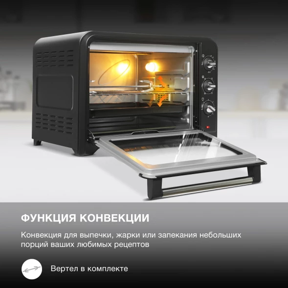 Мини-печь Hyundai MIO-HY106 60л. 2200Вт черный