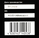 Мини-печь Hyundai MIO-HY099 45л. 1600Вт черный