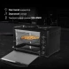 Мини-печь Hyundai MIO-HY099 45л. 1600Вт черный