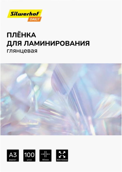 Пленка для ламинирования Silwerhof Daily 80мкм A3 (100шт) глянцевая 426x303мм