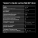 Посудомоечная машина встраив. Hyundai HBD 451 1900Вт узкая