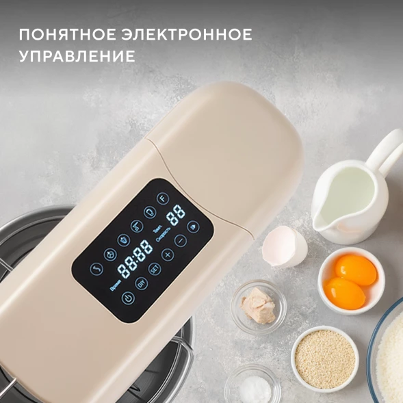 Кухонная машина Hyundai HYM-S9681 планетар.вращ. 2200Вт бежевый