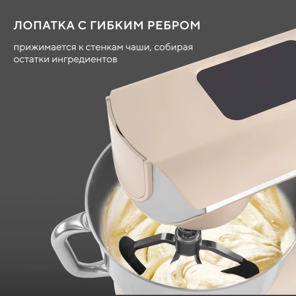 Кухонная машина Hyundai HYM-S9681 планетар.вращ. 2200Вт бежевый