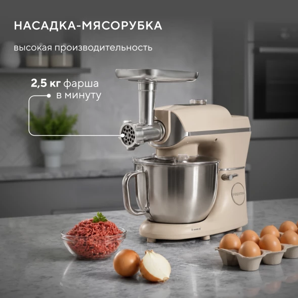 Кухонная машина Hyundai HYM-S9681 планетар.вращ. 2200Вт бежевый