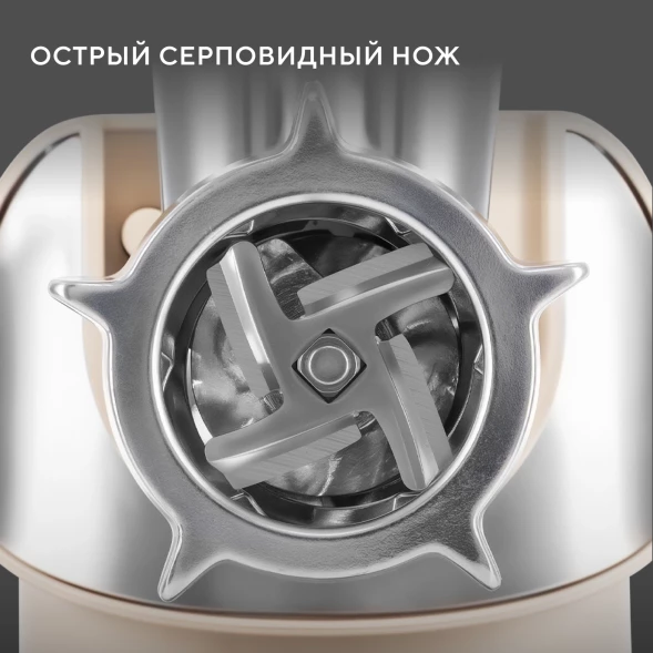 Кухонная машина Hyundai HYM-S9681 планетар.вращ. 2200Вт бежевый