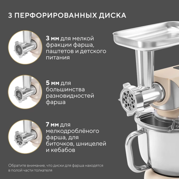 Кухонная машина Hyundai HYM-S9681 планетар.вращ. 2200Вт бежевый