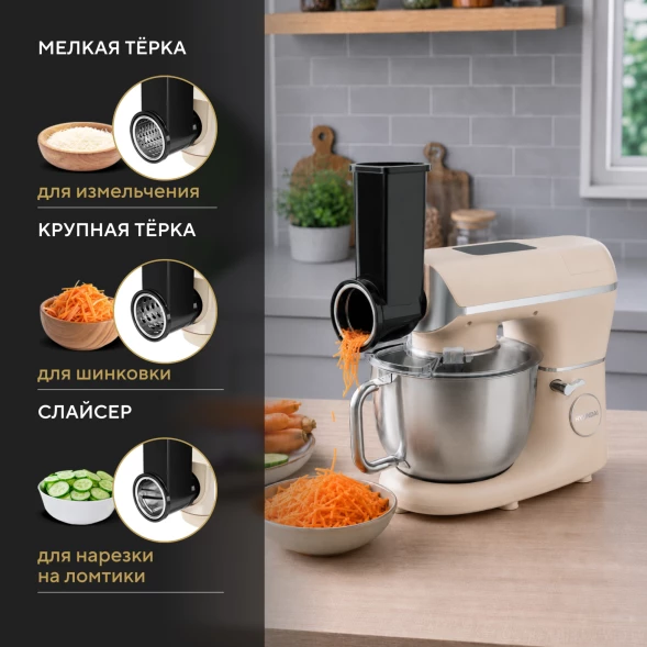 Кухонная машина Hyundai HYM-S9681 планетар.вращ. 2200Вт бежевый