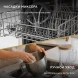 Кухонная машина Hyundai HYM-S9681 планетар.вращ. 2200Вт бежевый