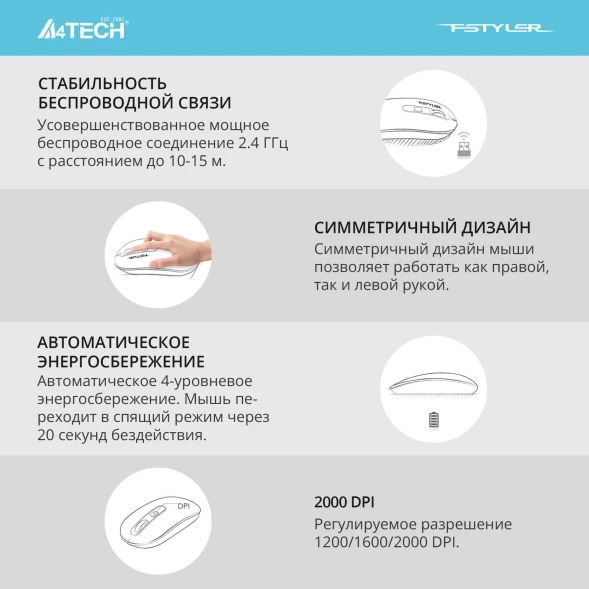 Мышь A4Tech Fstyler FG20 пепельный/синий оптическая (2000dpi) беспроводная USB для ноутбука (4but)