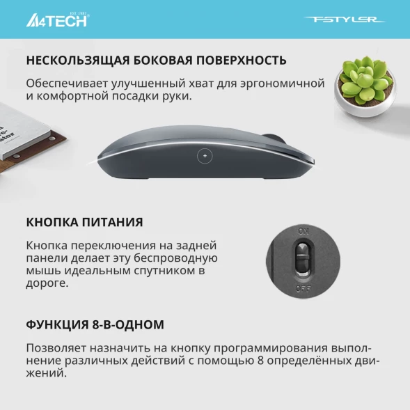 Мышь A4Tech Fstyler FG20 пепельный/синий оптическая (2000dpi) беспроводная USB для ноутбука (4but)