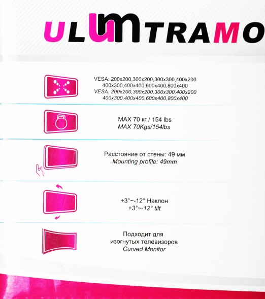 Кронштейн для телевизора Ultramounts UM840T черный 43&amp;quot;-90&amp;quot; макс.70кг настенный наклон