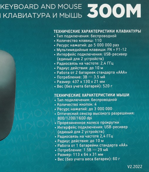 Клавиатура + мышь Оклик 300M клав:серый мышь:серый/черный USB беспроводная slim (1488402)