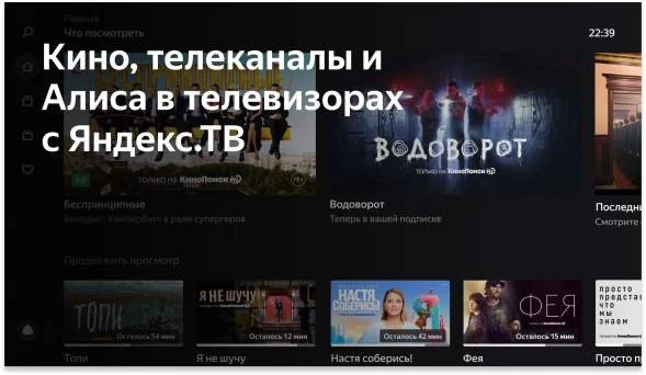 Телевизор LED BBK 55&amp;quot; 55LEX-8215/UTS2C (B) черный/черный 4K Ultra HD 60Hz DVB-T2 DVB-C DVB-S2 USB WiFi Smart TV (RUS)