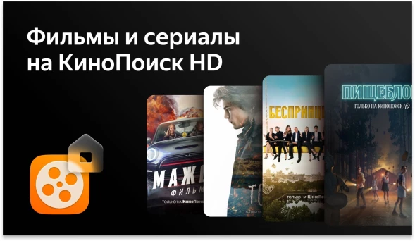 Телевизор LED BBK 55&amp;quot; 55LEX-8215/UTS2C (B) черный/черный 4K Ultra HD 60Hz DVB-T2 DVB-C DVB-S2 USB WiFi Smart TV (RUS)