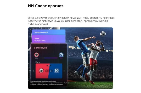 Телевизор LED LG 55&amp;quot; 55QNED80B6B.ARUG черный титан 4K Ultra HD 60Hz DVB-T DVB-T2 DVB-C DVB-S DVB-S2 USB WiFi Smart TV