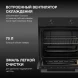 Духовой шкаф Электрический Hyundai HEO 6234 BG черный