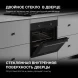 Духовой шкаф Электрический Hyundai HEO 6234 BG черный