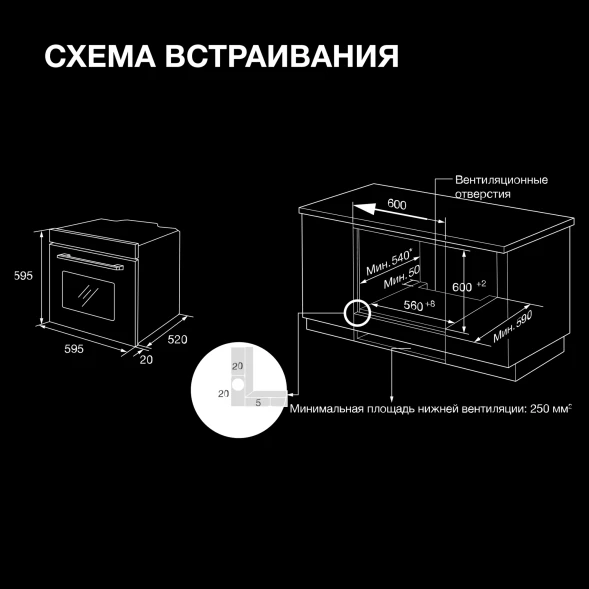 Духовой шкаф Электрический Hyundai HEO 6234 BG черный