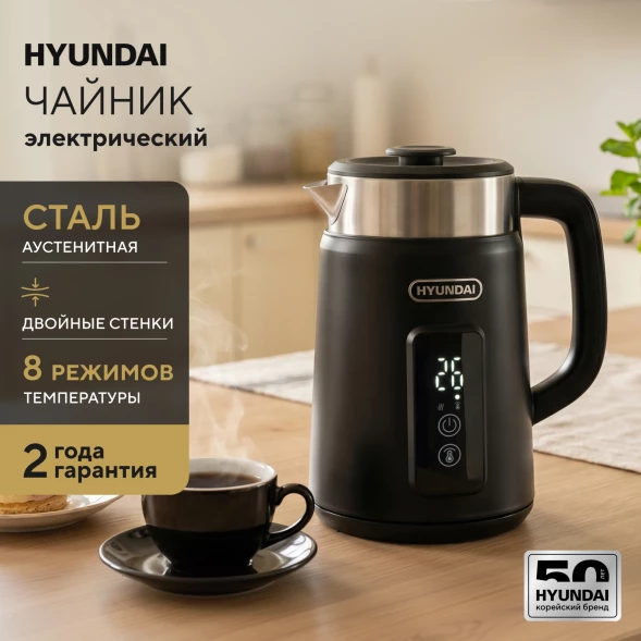 Чайник электрический Hyundai HYK-S3505 1.5л. 2200Вт черный корпус: металл/пластик