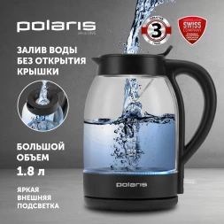 Чайник электрический Polaris PWK 1797CGL 1.8л. 2200Вт черный корпус: стекло/пластик