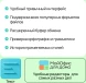Ключ активации МойОфис для дома 9 устройств 1г (KL1029RDJFS)