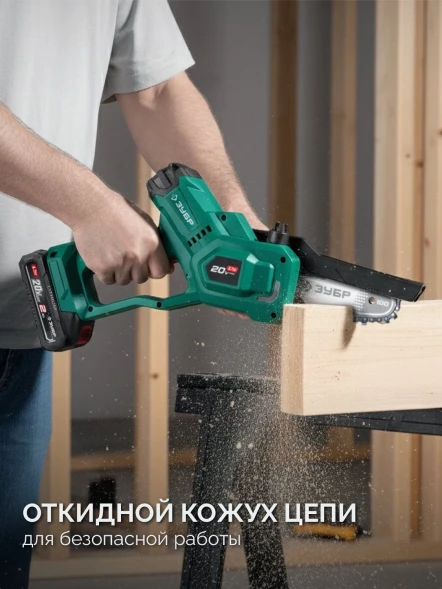 Цепная пила Зубр ПЦА-2010 аккум. 500Вт дл.шины:3.9&amp;quot; (10cm)