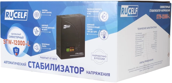 Стабилизатор напряжения Rucelf STW-12000-L 12кВА однофазный черный