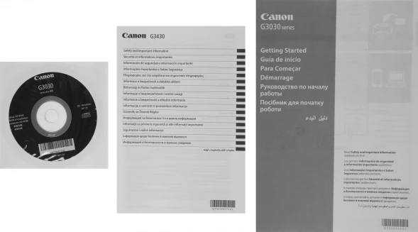 МФУ струйный Canon Pixma G3430 (5989C009) A4 WiFi черный