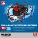Дрель-шуруповерт Зубр DL-201-22 аккум. патрон:быстрозажимной (кейс в комплекте)