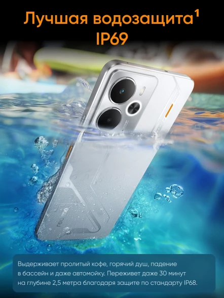 Смартфон Realme RMX5070 14 5G 256Gb 12Gb серебристый моноблок 3G 4G 2Sim 6.67&amp;quot; 1080x2400 Android 15 50Mpix 802.11 a/b/g/n/ac/ax NFC GPS GSM900/1800 GSM1900 Protect