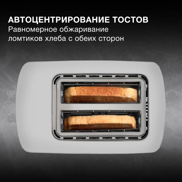 Тостер Hyundai HYT-2302 800Вт черный/серебристый