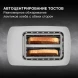 Тостер Hyundai HYT-2302 800Вт черный/серебристый