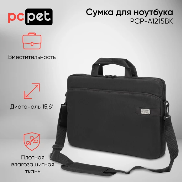 Сумка для ноутбука 15.6&amp;quot; PC Pet 600D черный полиэстер (PCP-A1215BK)
