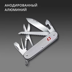 Нож перочинный Victorinox Farmer X Alox (0.8271.26) 93мм 10функц. серебристый карт.коробка