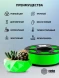 Пластик для принтера 3D Cactus CS-3D-ABS-1KG-GREEN ABS d1.75мм 1кг L386м 1цв.
