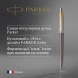 Ручка шариков. Parker Jotter Grey Core GT (2213723) M син. черн. подар.кор.