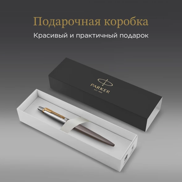 Ручка шариков. Parker Jotter Grey Core GT (2213723) M син. черн. подар.кор.