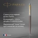 Ручка шариков. Parker Jotter Grey Core GT (2213723) M син. черн. подар.кор.