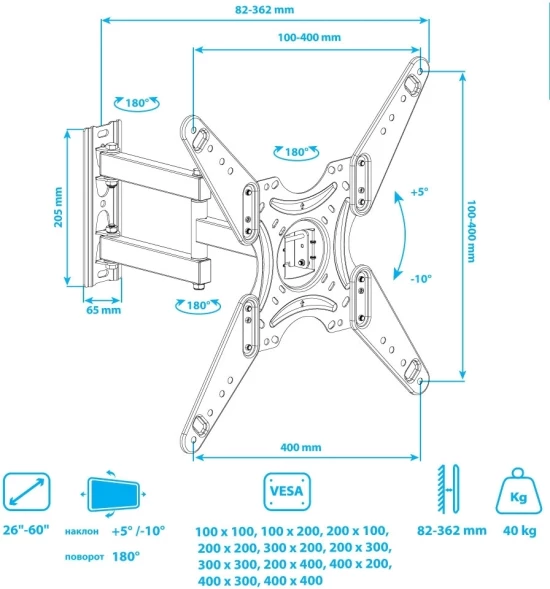 Кронштейн для телевизора Arm Media LCD-405 черный 26&amp;quot;-60&amp;quot; макс.40кг настенный поворотно-выдвижной и наклонный