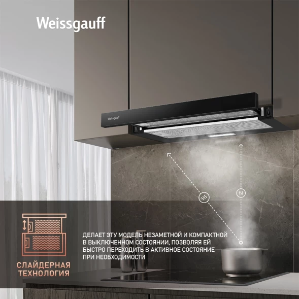 Вытяжка встраиваемая Weissgauff TEL 600 Glass черный управление: кулисные переключатели (1 мотор)