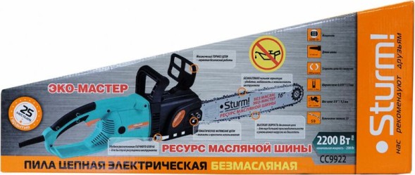 Электрическая цепная пила Sturm! CC9922 2200Вт дл.шины:16&amp;quot; (40cm)