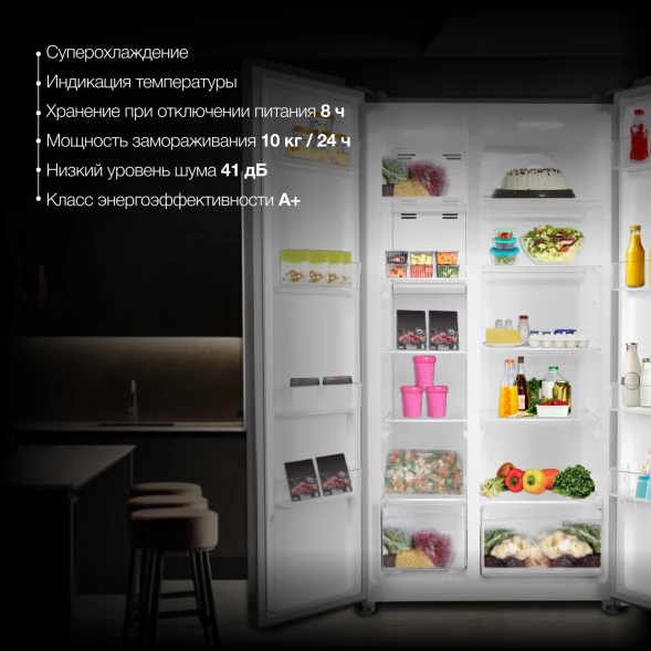 Холодильник Hyundai CS55023F 2-хкамерн. нержавеющая сталь