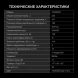 Холодильник Hyundai CS55023F 2-хкамерн. нержавеющая сталь