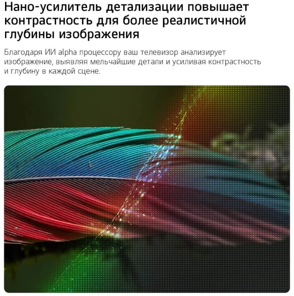 Телевизор LED LG 55&amp;quot; 55NU900B6LA.ARU черный 4K Ultra HD 60Hz DVB-T DVB-T2 DVB-C DVB-S DVB-S2 USB WiFi Smart TV (RUS)